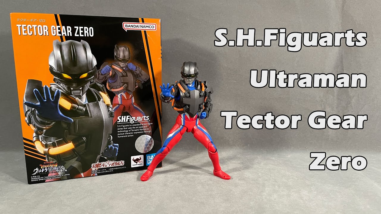ToysBoxing 玩具開箱] S.H.Figuarts | SHF Ultraman Tector Gear Zero