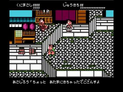 くにおくんの時代劇 2人プレイ #11「くにまさ VS じゅうきち」 - YouTube