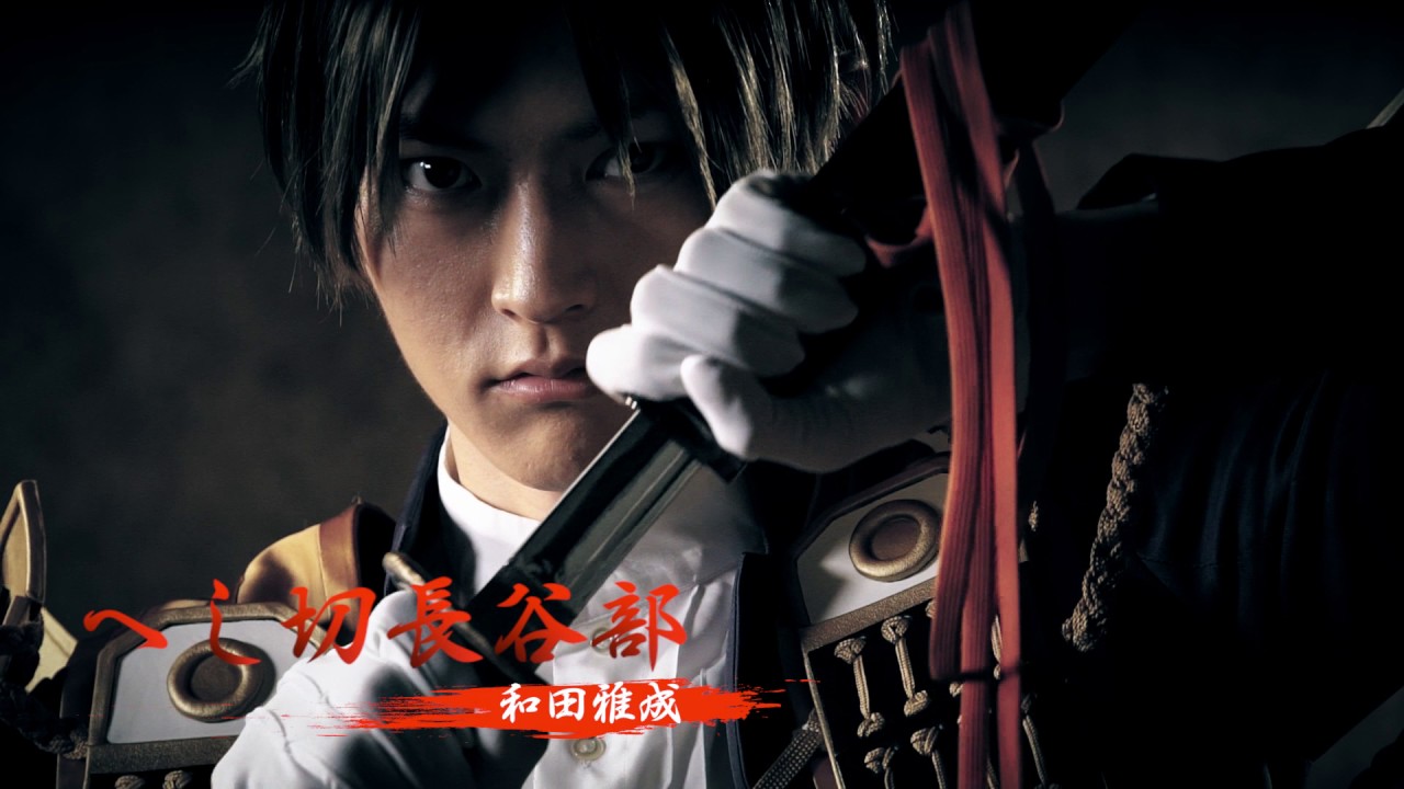 舞台『刀剣乱舞』虚伝 燃ゆる本能寺（再演）12振りPV - YouTube