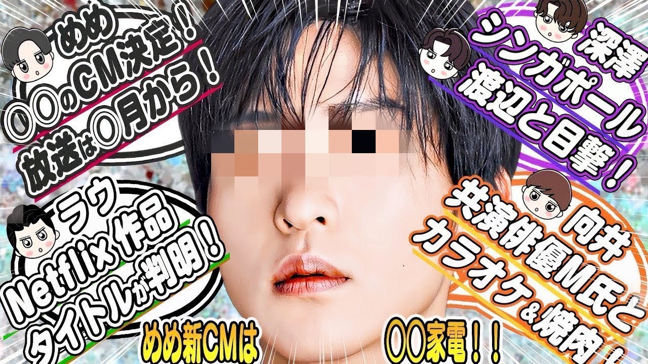 ⚠️ネタバレあり！Snow Manカレンダー2021-2022を開いたものの