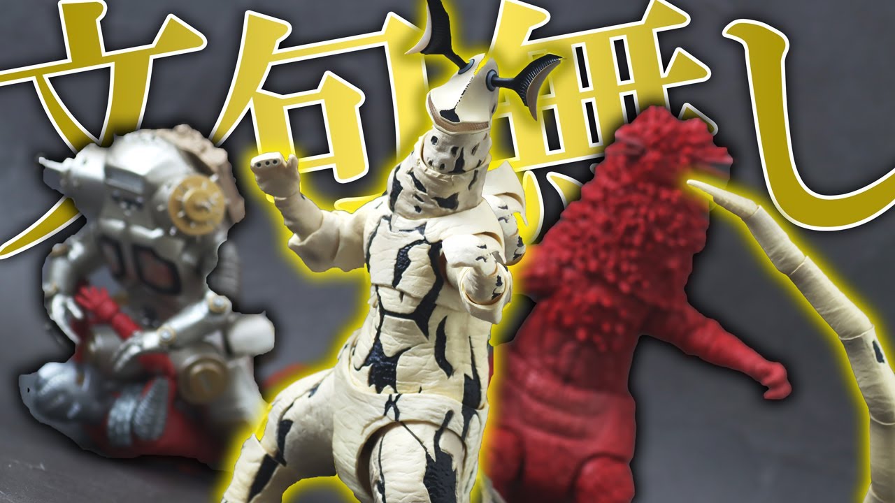 S.H.Figuarts Eleking & Kingjoe Review - YouTube
