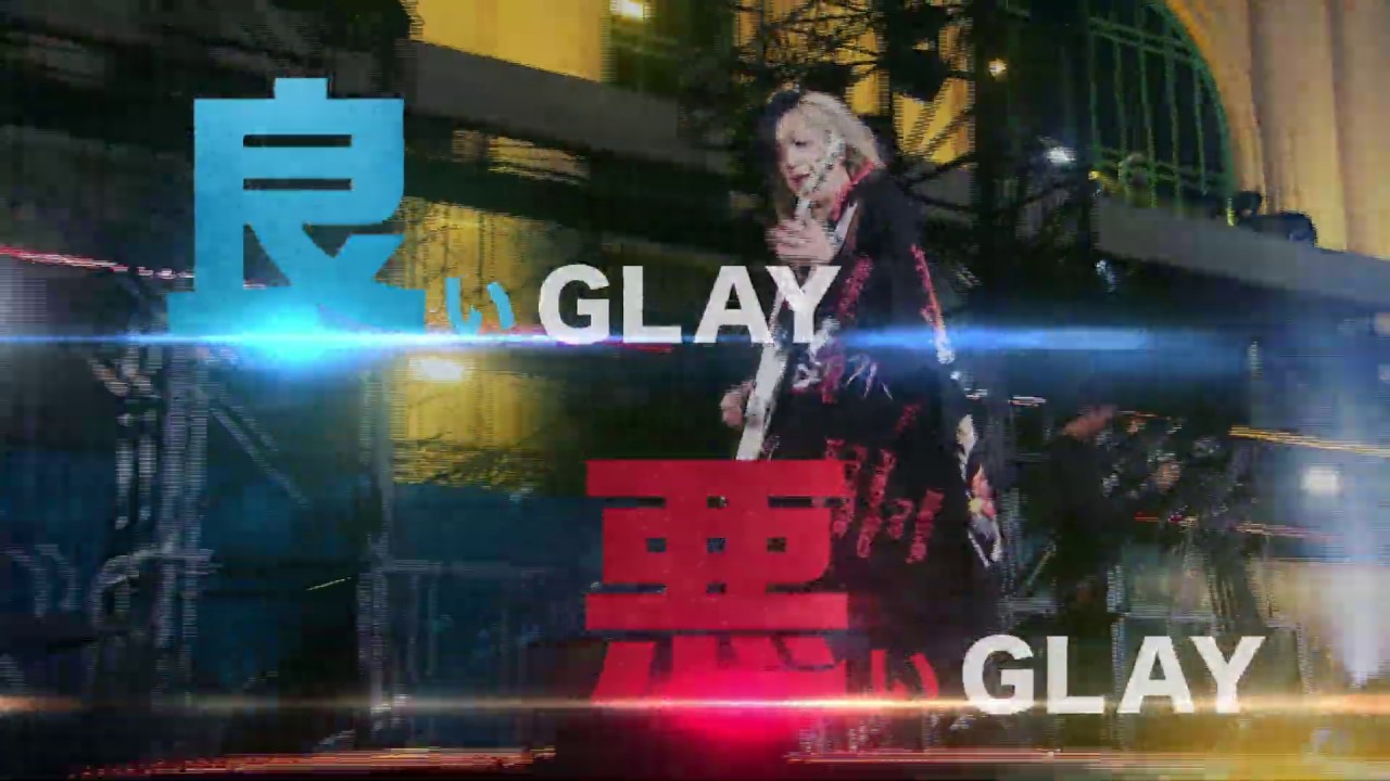 GLAY 25th Anniversary “LIVE DEMOCRACY” Powered by HOTEL GLAY