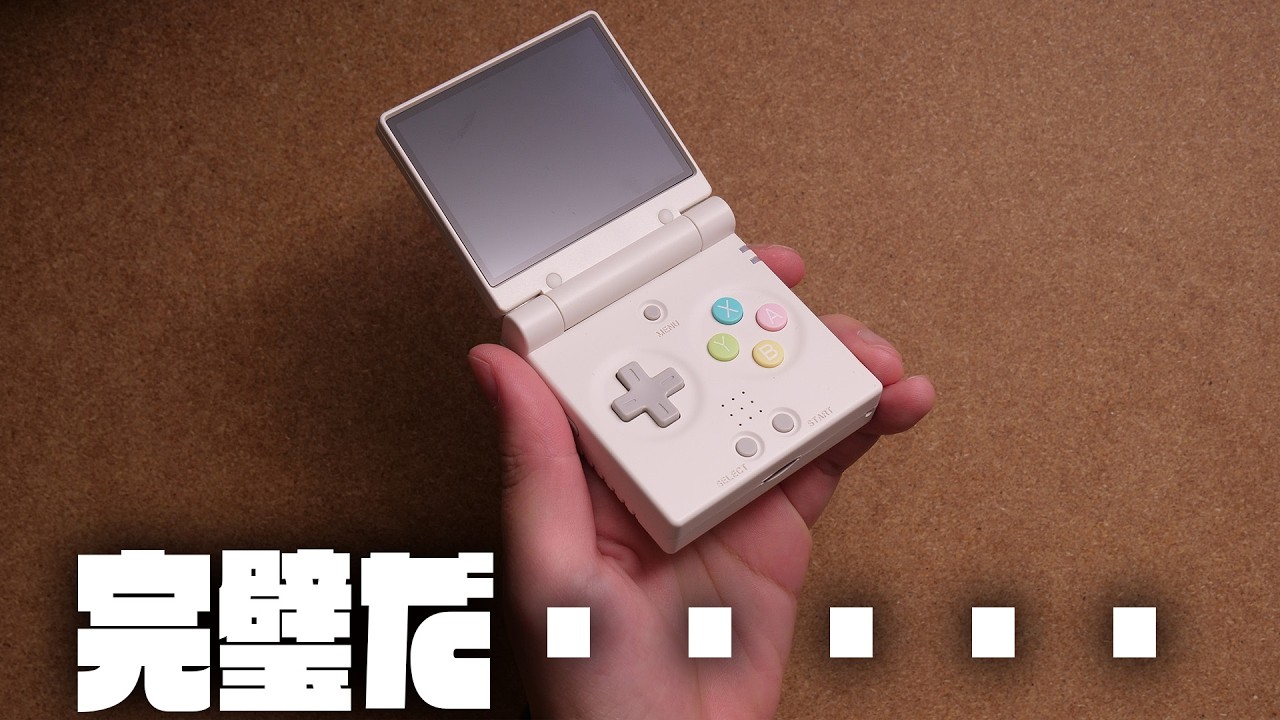 This is the ultimate gaming console. Miyoo Mini Flip Review - YouTube