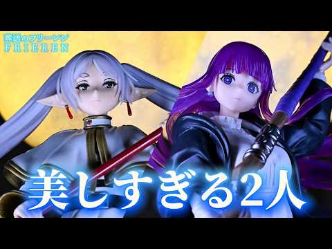 Funeral of Freiren] Stunning sculptural beauty! Grandista-FRIEREN