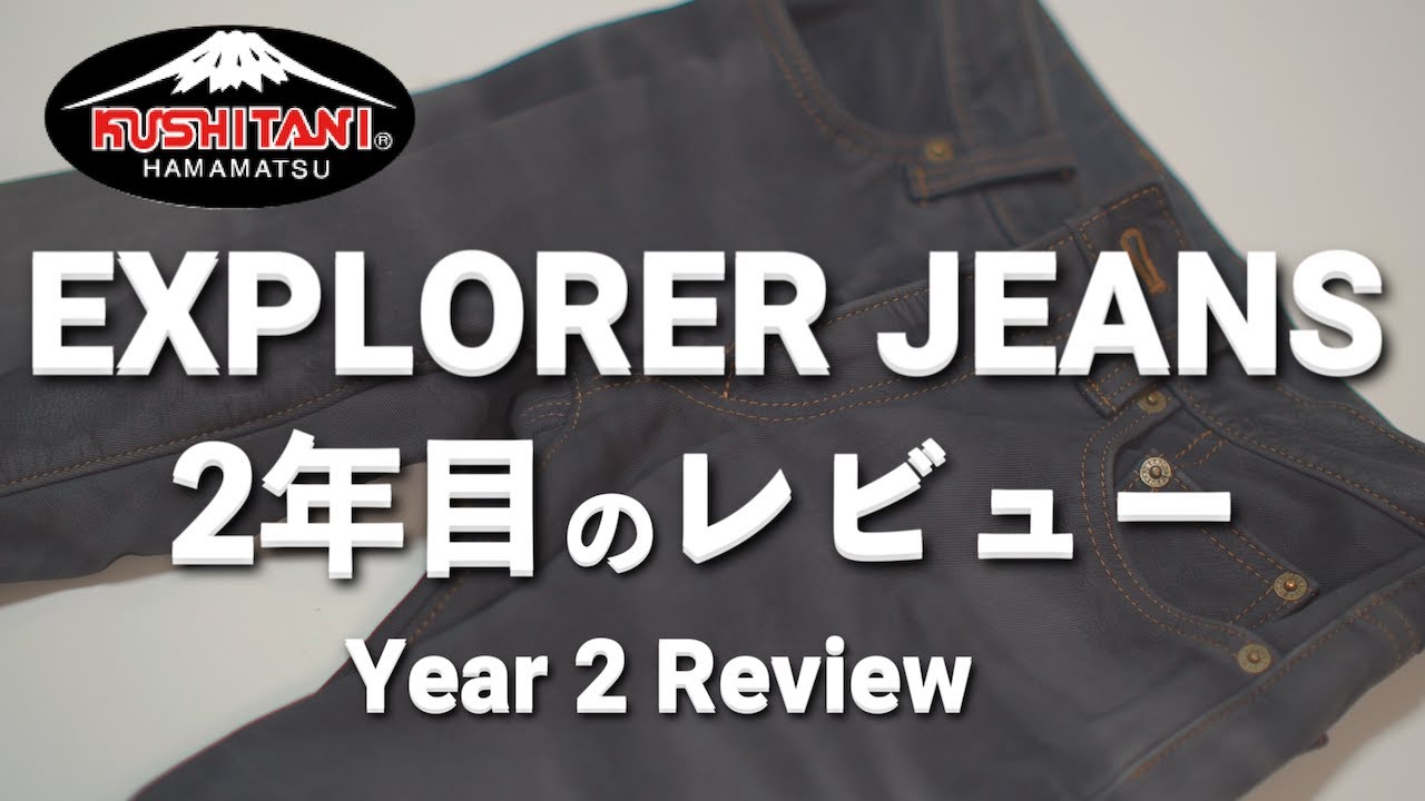 クシタニ】エクスプローラーライドジーンズ EX-1217R - YouTube