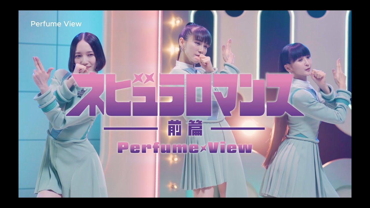 ネビュラロマンス 前篇 - 初回限定盤 Bonus Teaser - - YouTube