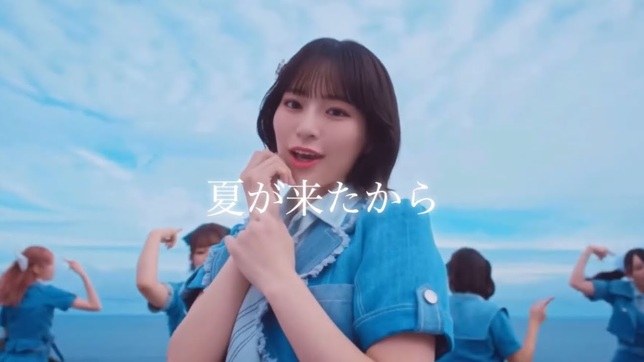 夏が来たから/≠ME ソロパート - YouTube