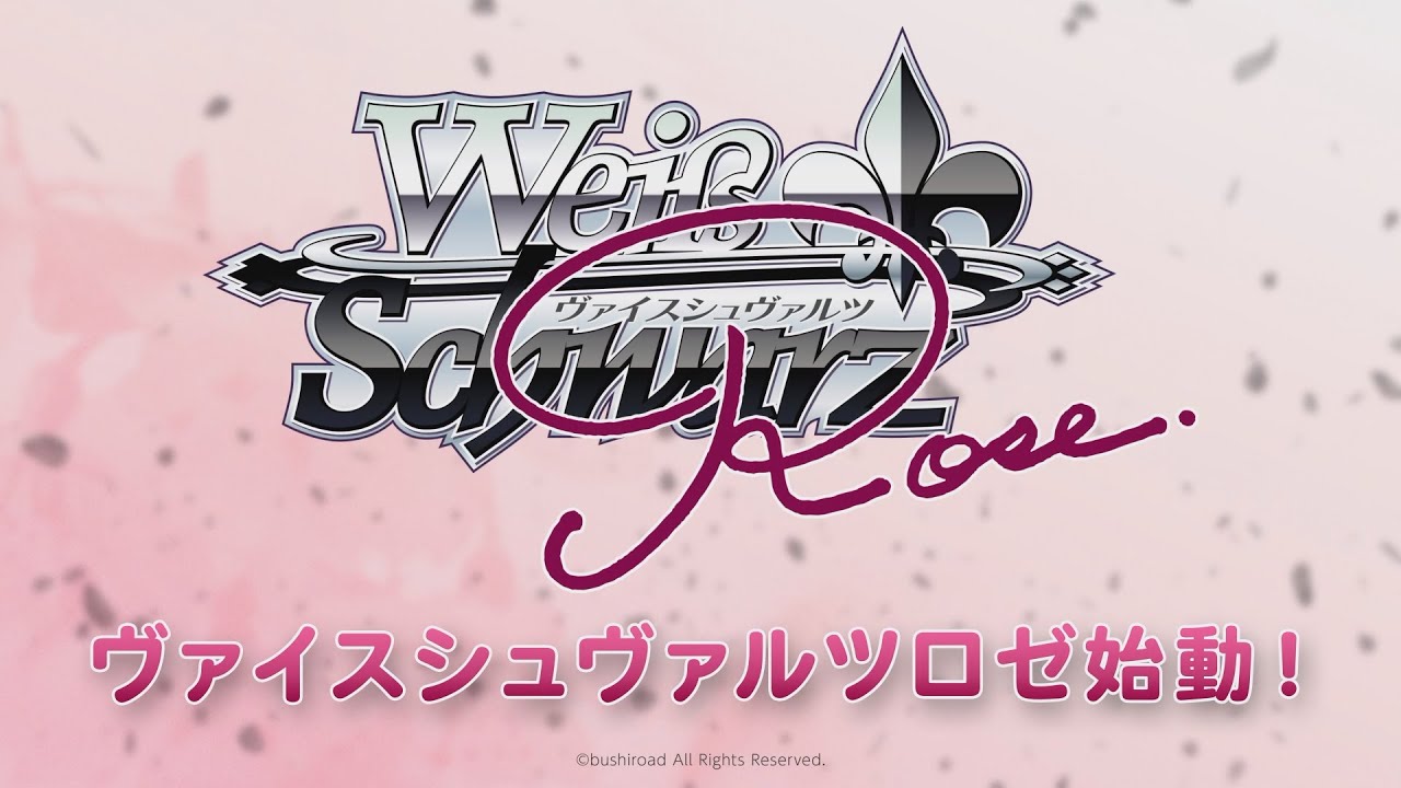 ヴァイスシュヴァルツ BCS 2018 主人公＆竜司＆杏 プロモ 英語版 2