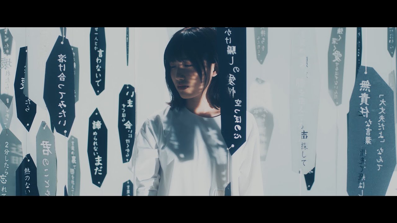 宮川愛李 MV「Sissy Sky」 - YouTube