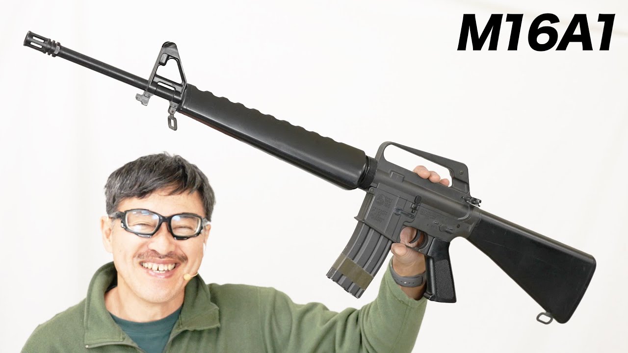 COLT M16A1 Tokyo Marui Variable Hop-Up Electric Gun Review - YouTube