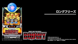 パチスロ BOØWY』の初打ちポイントやBOØWY揃いの確率＆恩恵を解説