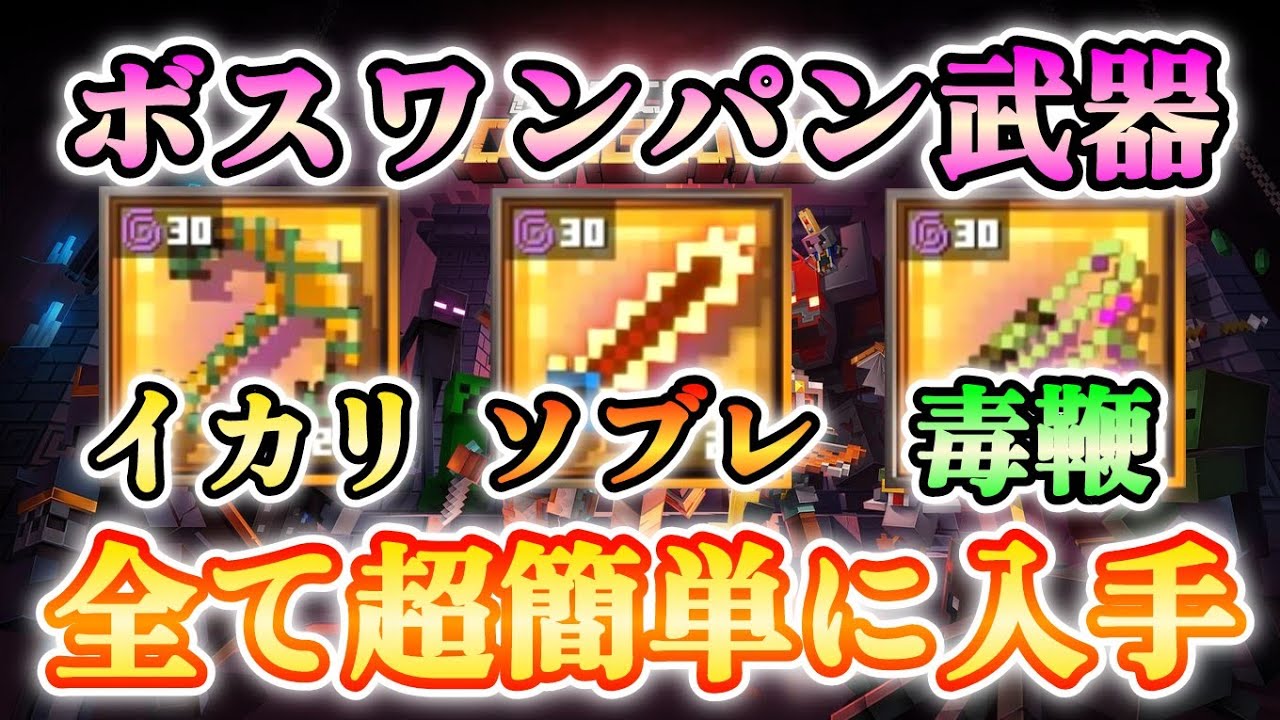 スマブラ（課金、アミーボ） マリオテニス、ポケモンソード、マイクラ