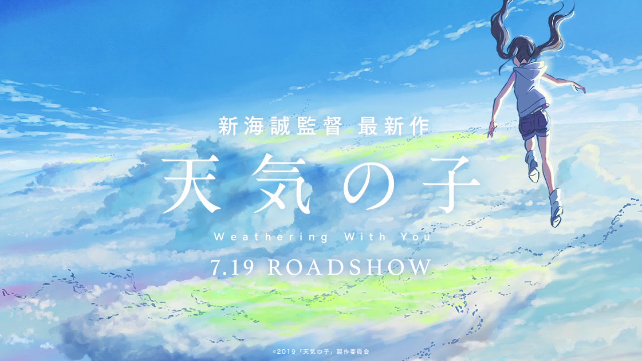 歌詞付き】グランドエスケープ/feat.三浦透子/RADWIMPS Grand Escape