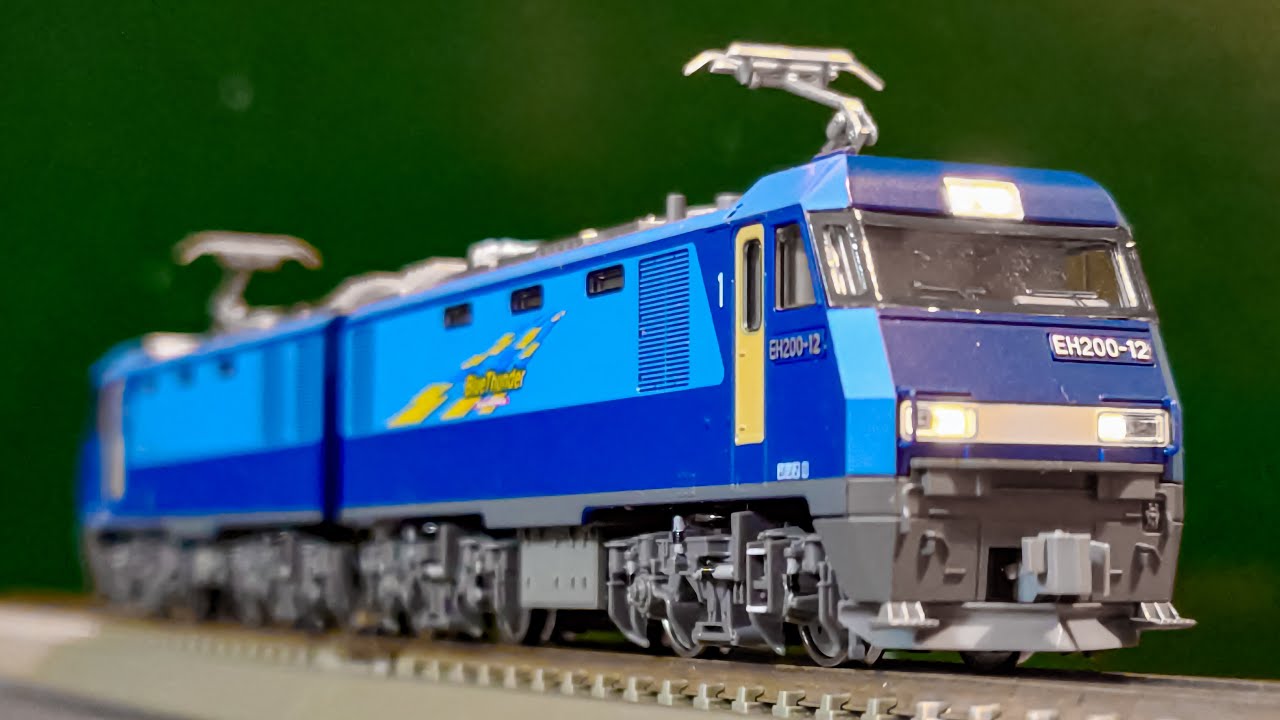 KATO 鉄道模型】【EH200 ブルーサンダー】【Nゲージ】我が家に2機目の