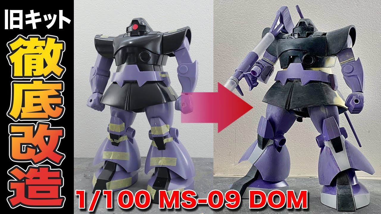 ガンプラ]旧キット1/144ガンダムWシリーズの5体が合体!! - YouTube