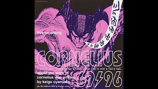 Cornelius - 69/96 [LP] – Morpho Records