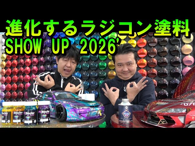 Evolving RC Paint SHOW UP 2026 / Spray Can Development / What is