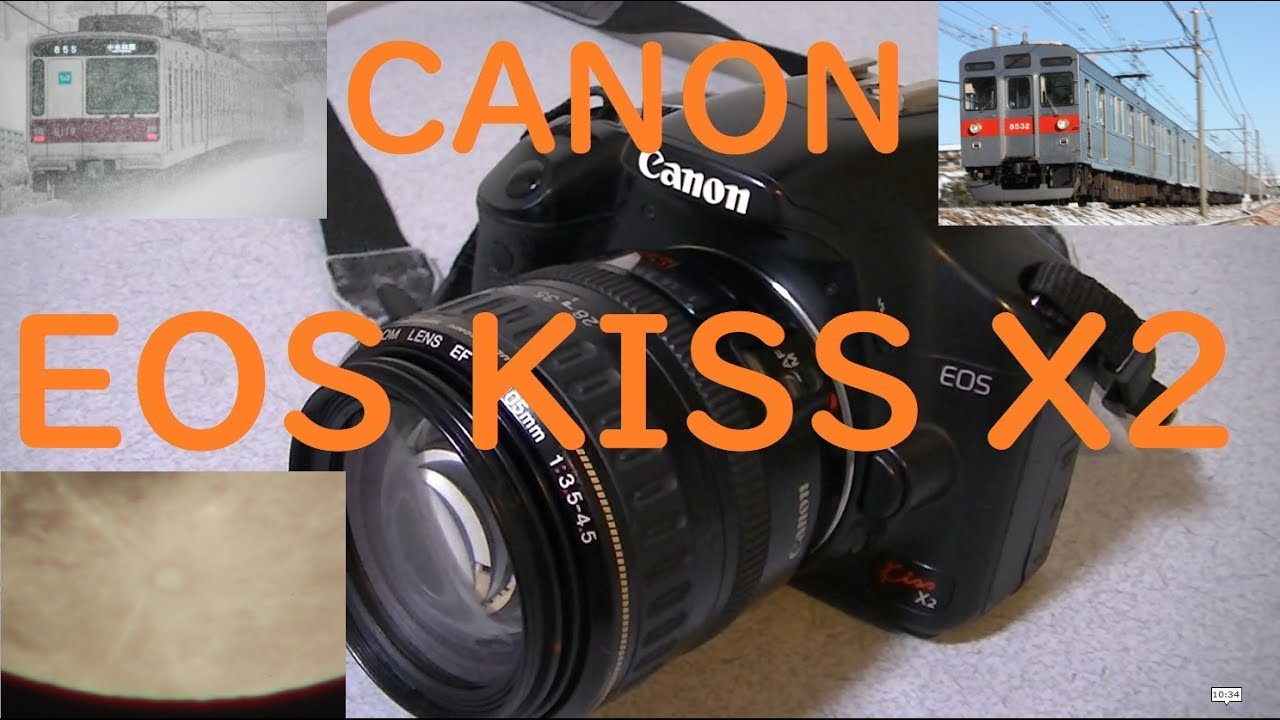 Junk SLR #9] Canon EOS KISS X2 Still in Use - YouTube
