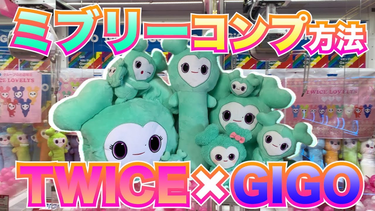 ミブリー全種類コンプ方法🐧✨ - YouTube