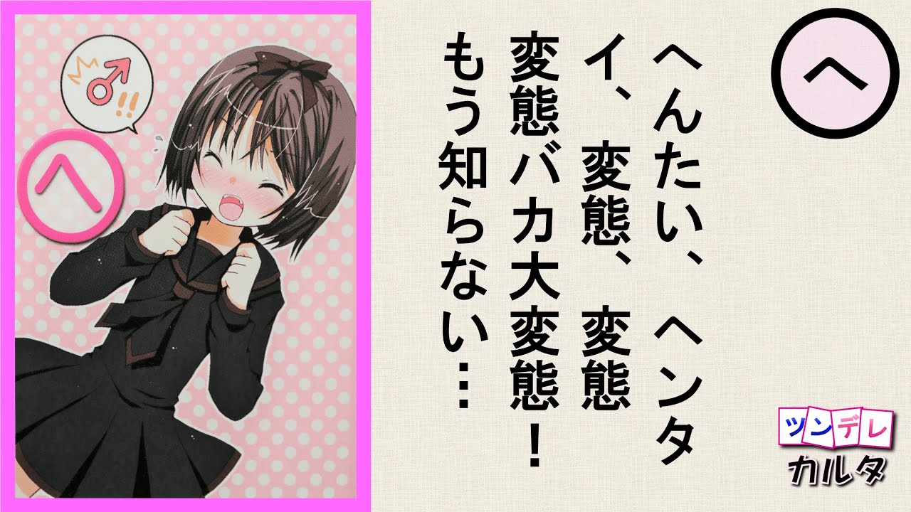 グランブルーファンタジー キャストコメント #3 ビィ役 / 釘宮 理恵