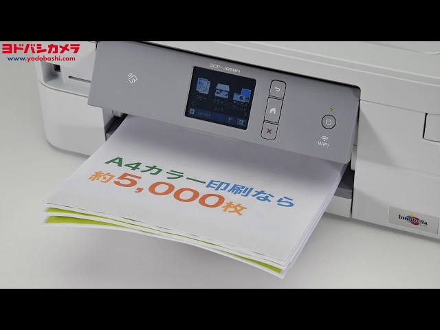 ブラザー DCP-J988N 【A4 インクジェットプリンター】 - YouTube