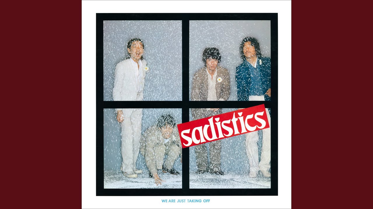 サディスティックス Sadistics / We Are Just Taking Off - レコード