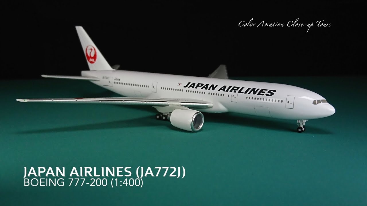 1:400 Japan Airlines 日本航空 JAL JA772J Boeing 777-200 Hogan