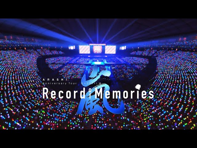 嵐 (ARASHI) - ARASHI Anniversary Tour 5x20 FILM ”Record of