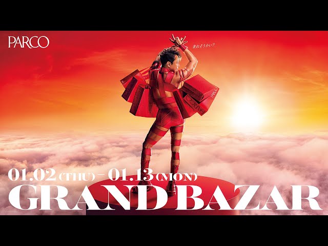 パルコ】25年冬 PARCOグランバザール - YouTube