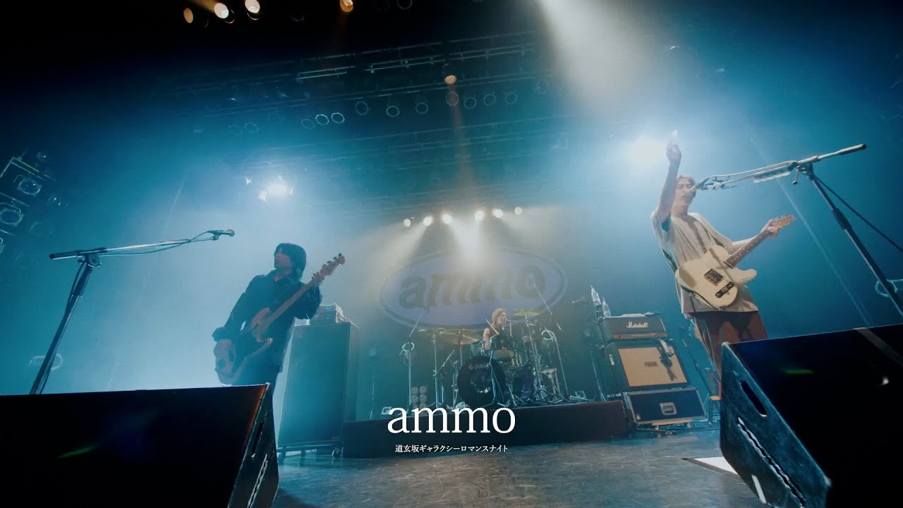 ammo cd 会場限定 ammo 【 会場限定CD 】「 I See Tell-EP 」2026.1.21