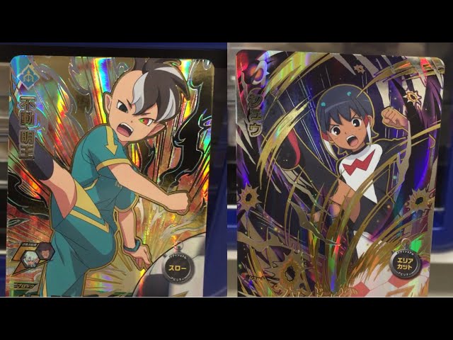 イナズマイレブンAC シークレット シュウ○6 イナズマイレブンAC