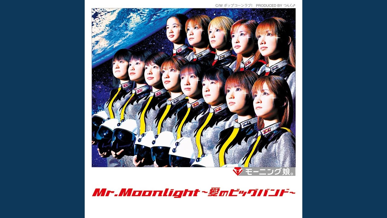 Mr.Moonlight 〜愛のビッグバンド〜 - 나무위키