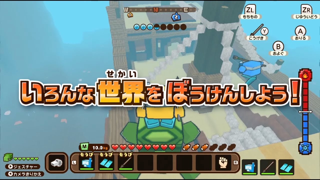 Nintendo Switch™「キューブクリエイターX」まるわかりPV - YouTube