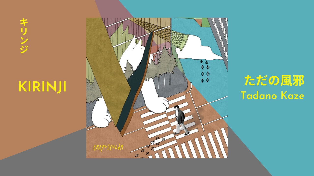 Kirinji - crepuscular [Full Album] - YouTube