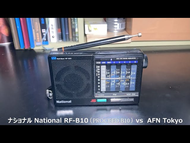 ラジオ日米戦：Radio ナショナル National RF-B10 ( PROCEED B10 ) vs