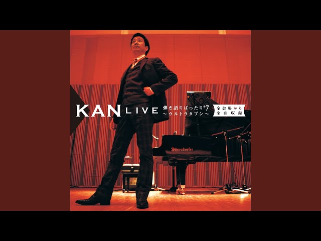 何の変哲もないLove Song - YouTube