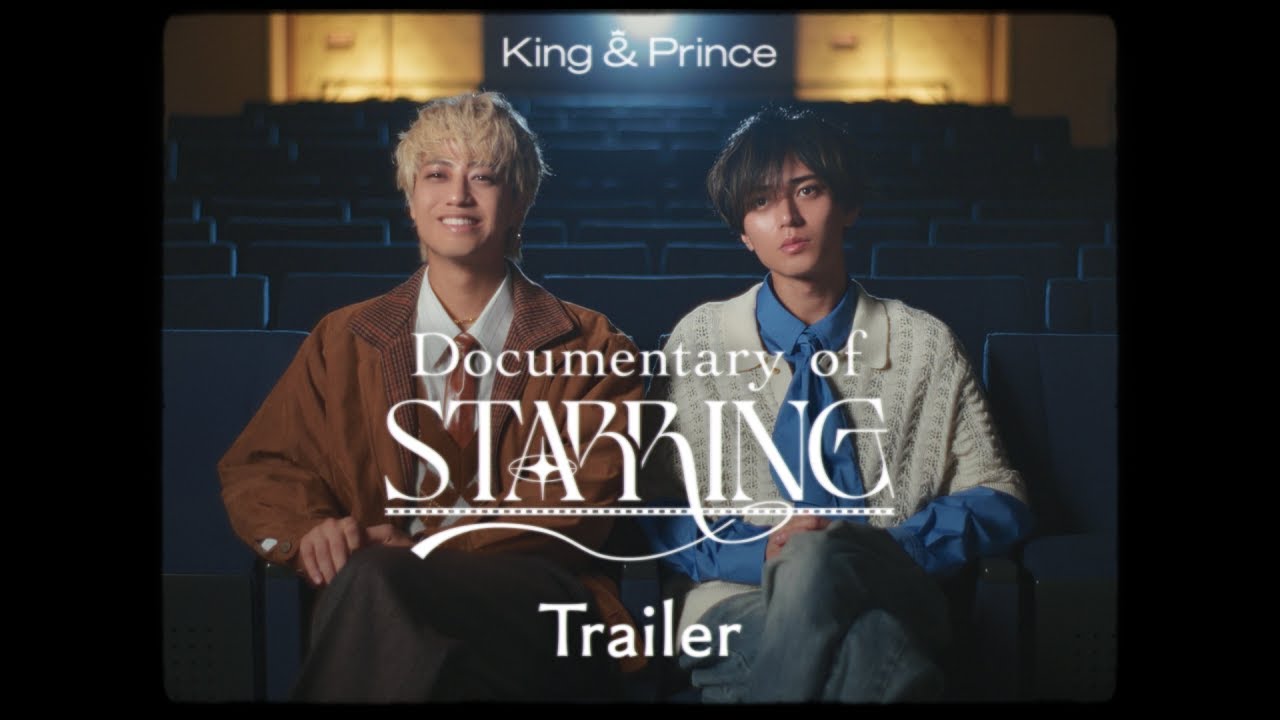 King & Prince Documentary of 『STARRING』 Trailer - YouTube