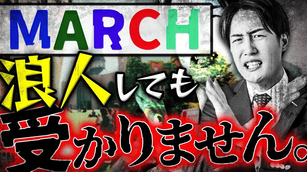 過去問】この時期必須の赤本＆青本の効率的な使い方を解説します - YouTube