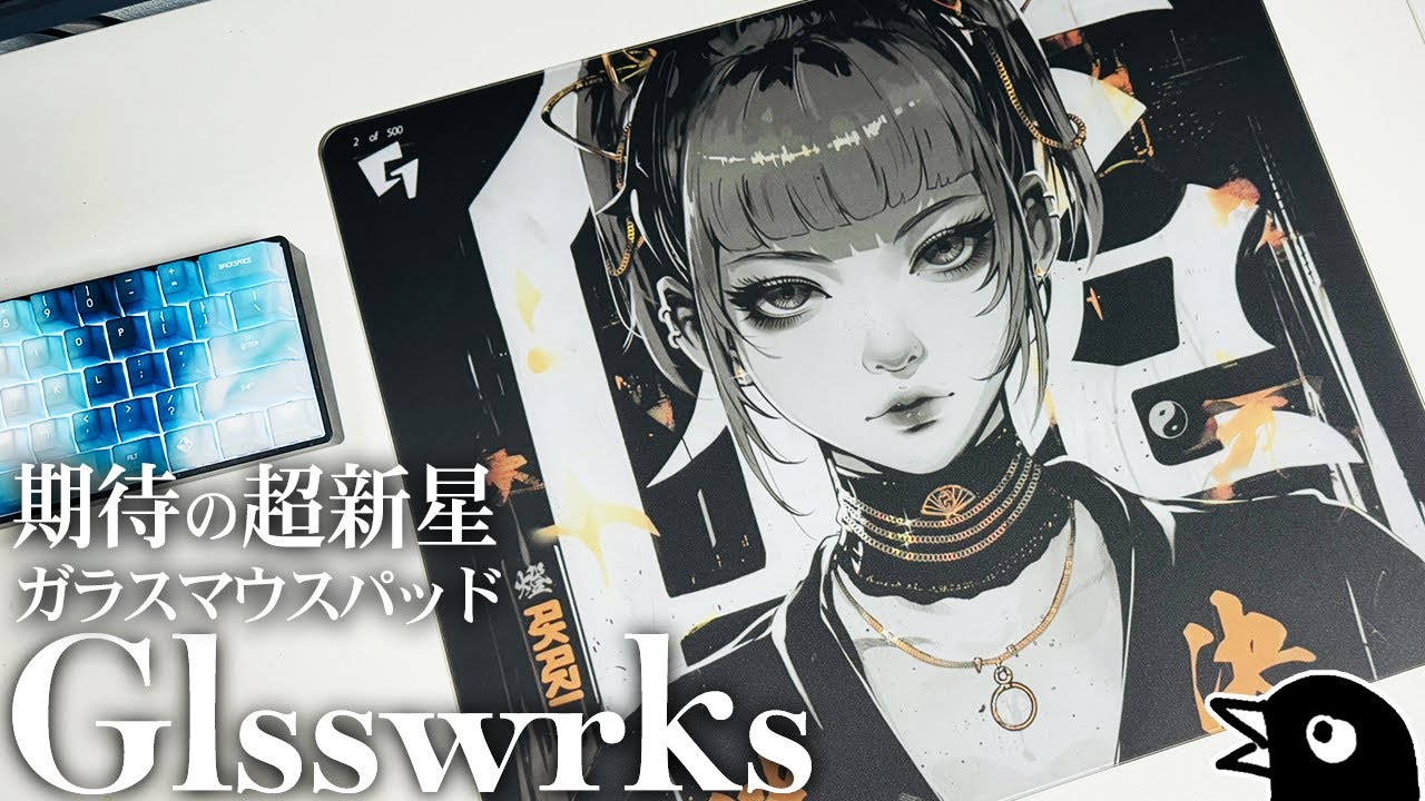 Glsswrks Akari｜圧倒的静音性、最高品質の滑走面。期待の新星GLSSWRKS
