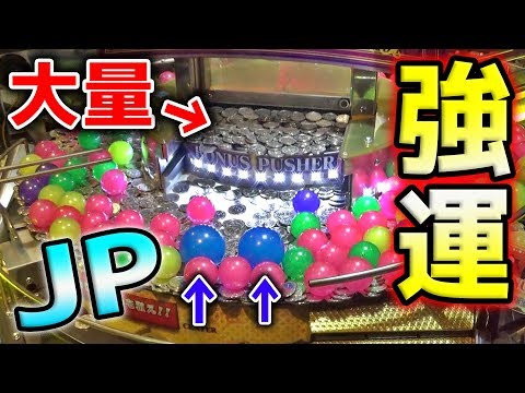 A continuous attack in the medal game 