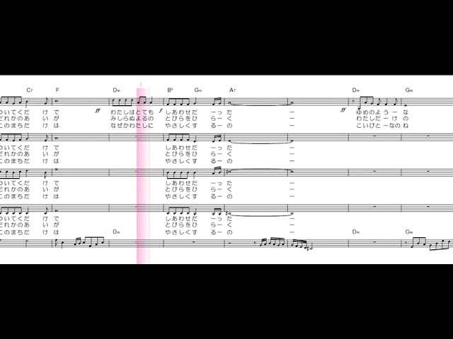 恋の町札幌 石原裕次郎 【楽譜】 ハモリ スコアーメーカーZERO