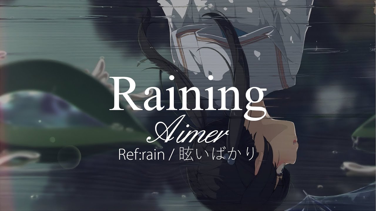 HD】Ref:rain / 眩いばかり - Aimer - Raining【Japanese-English