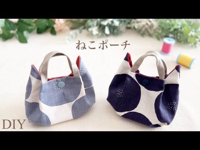 激レアねこパネル生地 ハンドメイド まちなしバッグ ミニバック ポーチ