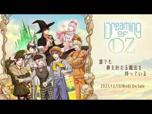 うたの☆プリンスさまっ♪Dramatic Masterpiece Show「Dreaming of OZ