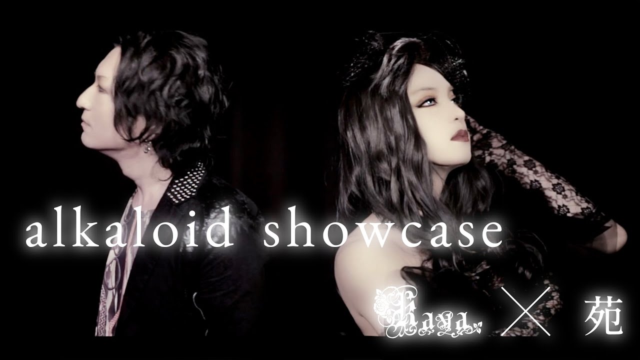 Kaya × 苑 - alkaloid showcase - YouTube