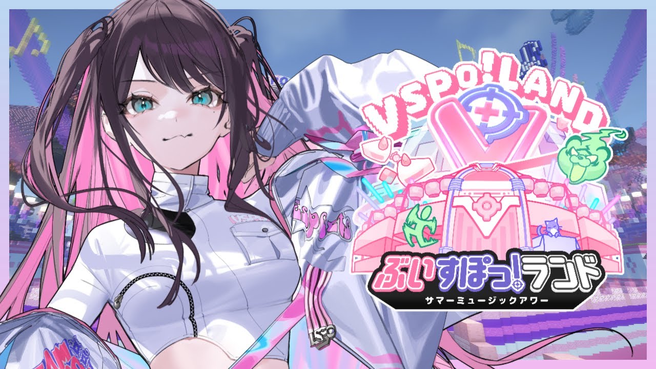 ぶいすぽランド！】 本日案内役と進行を務めさせて頂きます【ぶいすぽ