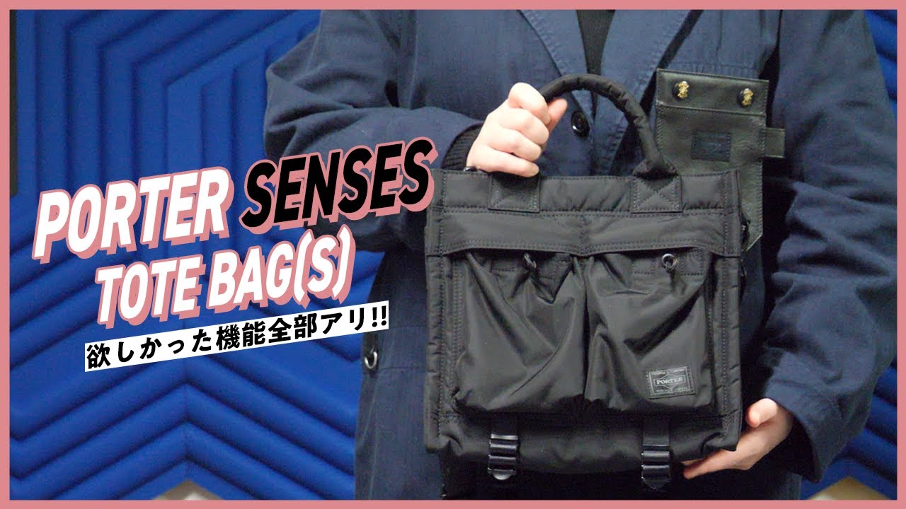 PXタンカーのヘルメットバッグSはサイズや形が可愛くてお出かけに