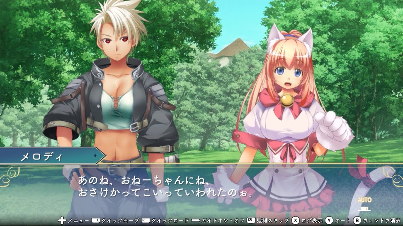 悠久幻想曲リバイバル』PV第2弾公開！ 特装版早期購入者限定プレゼント