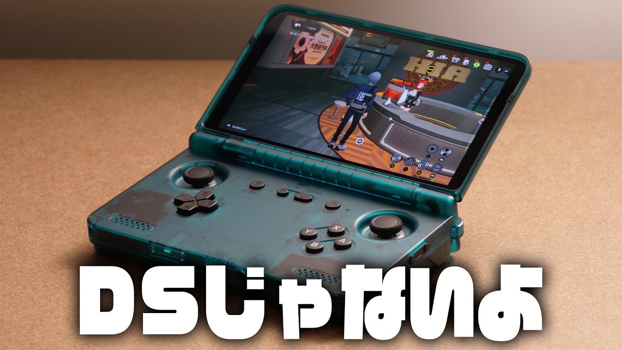 Huge screen! Review of 