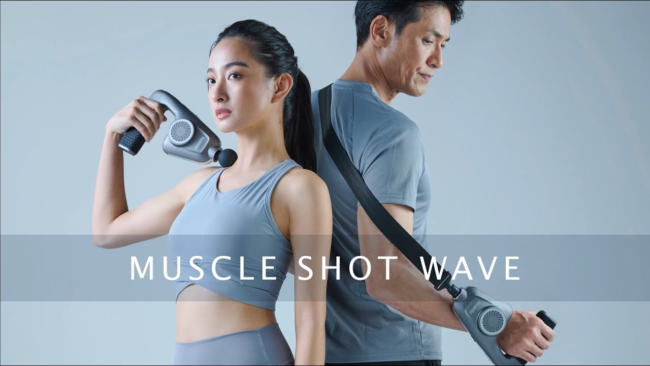 マッスルショットウェイブ FGW3200 商品紹介【フジ医療器公式】 - YouTube
